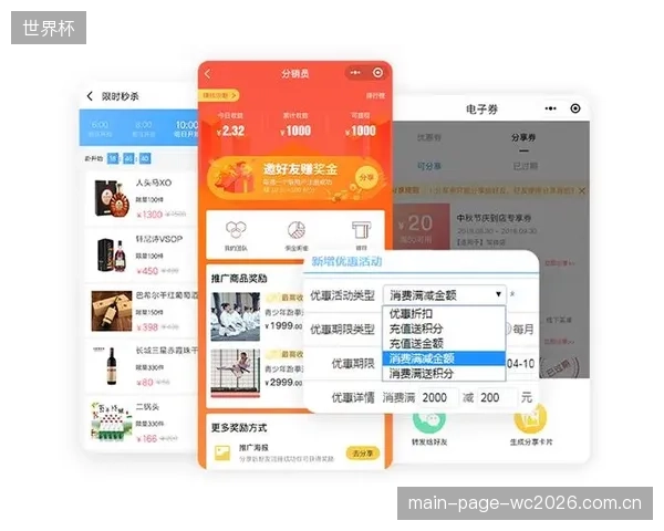 浙江队通过分析社交平台互动，升级其会员体系，精准识别并维系核心价值球迷群体