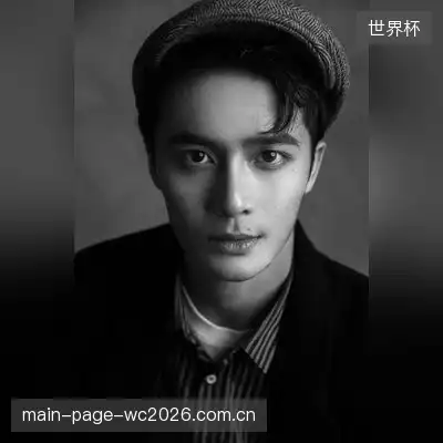 阴阳双炎